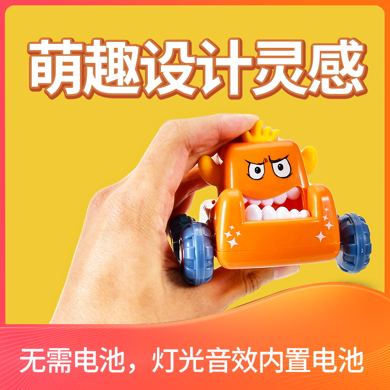 The Collection Of Star Children's Cartoon Press Small Monster Car Toys Source Factory Wholesale Display Box Night Market Stall Toys Application Scenario