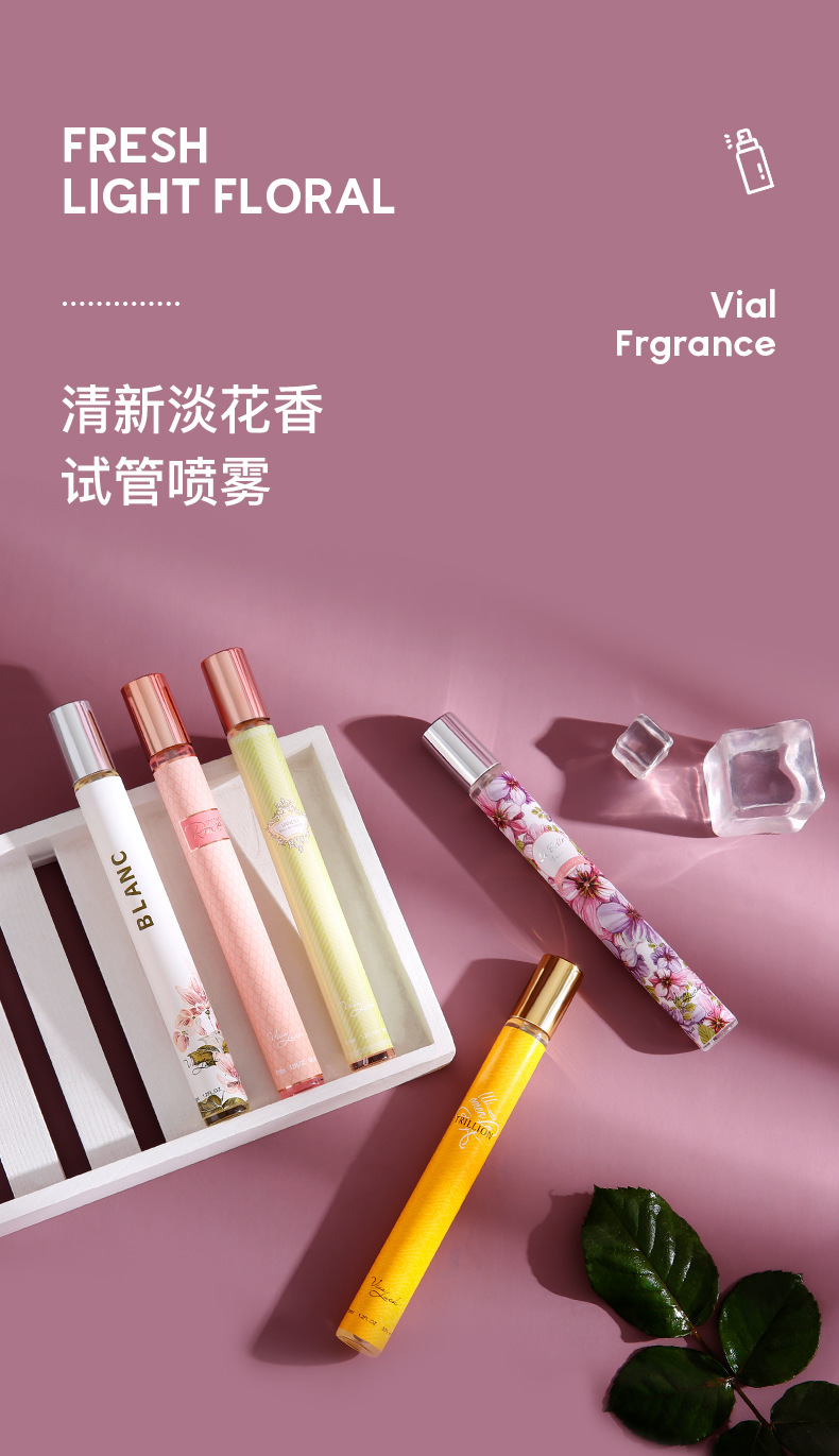 爆款试管香水 女士持久淡香香氛喷雾 外贸perfume详情5