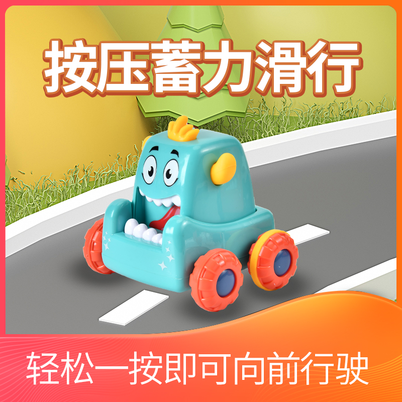 The Collection Of Star Children's Cartoon Press Small Monster Car Toys Source Factory Wholesale Display Box Night Market Stall Toys Item Picture