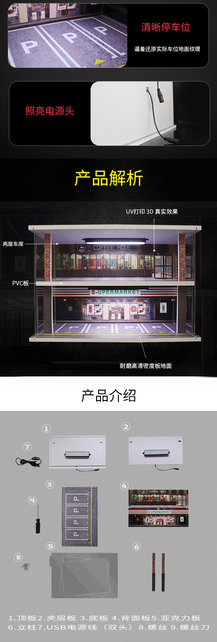 Wholesale double-layer 8-parking space parking lot model scene 1:32 scale coffee shop toy alloy car model acrylic storage dust-proof cabinet ornaments pic 3