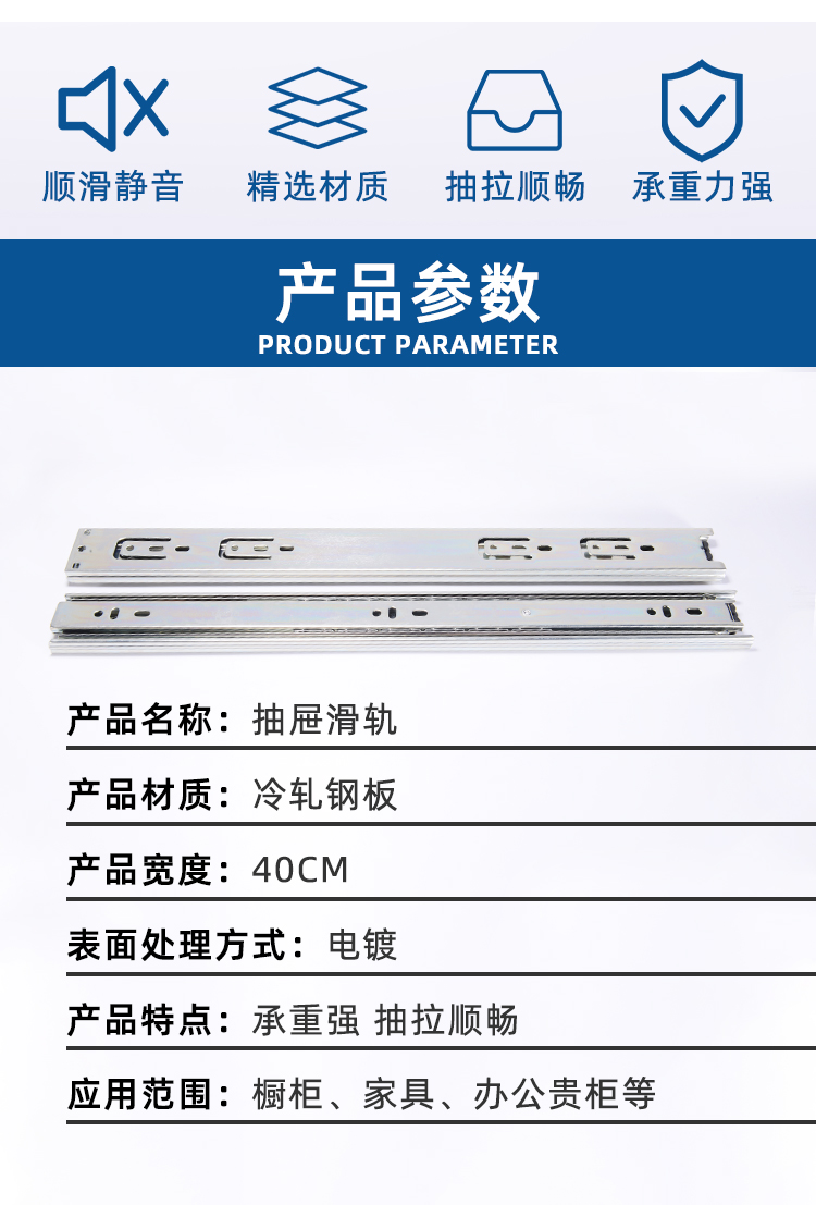 40宽抽屉轨道加厚三节滑轨阻尼缓冲导轨三折静音橱柜滑道外贸出口详情2