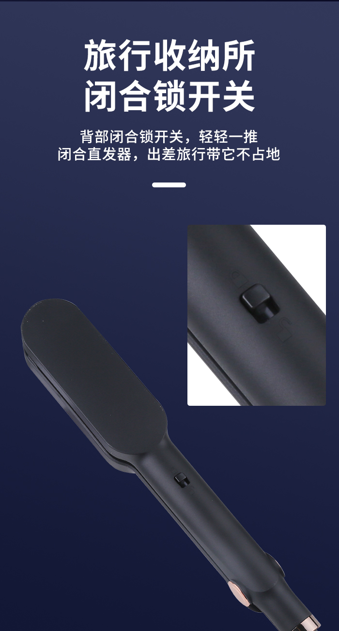 跨境厂家直供直发器 科美KM-2239家用直发器 拉直发电夹板详情10