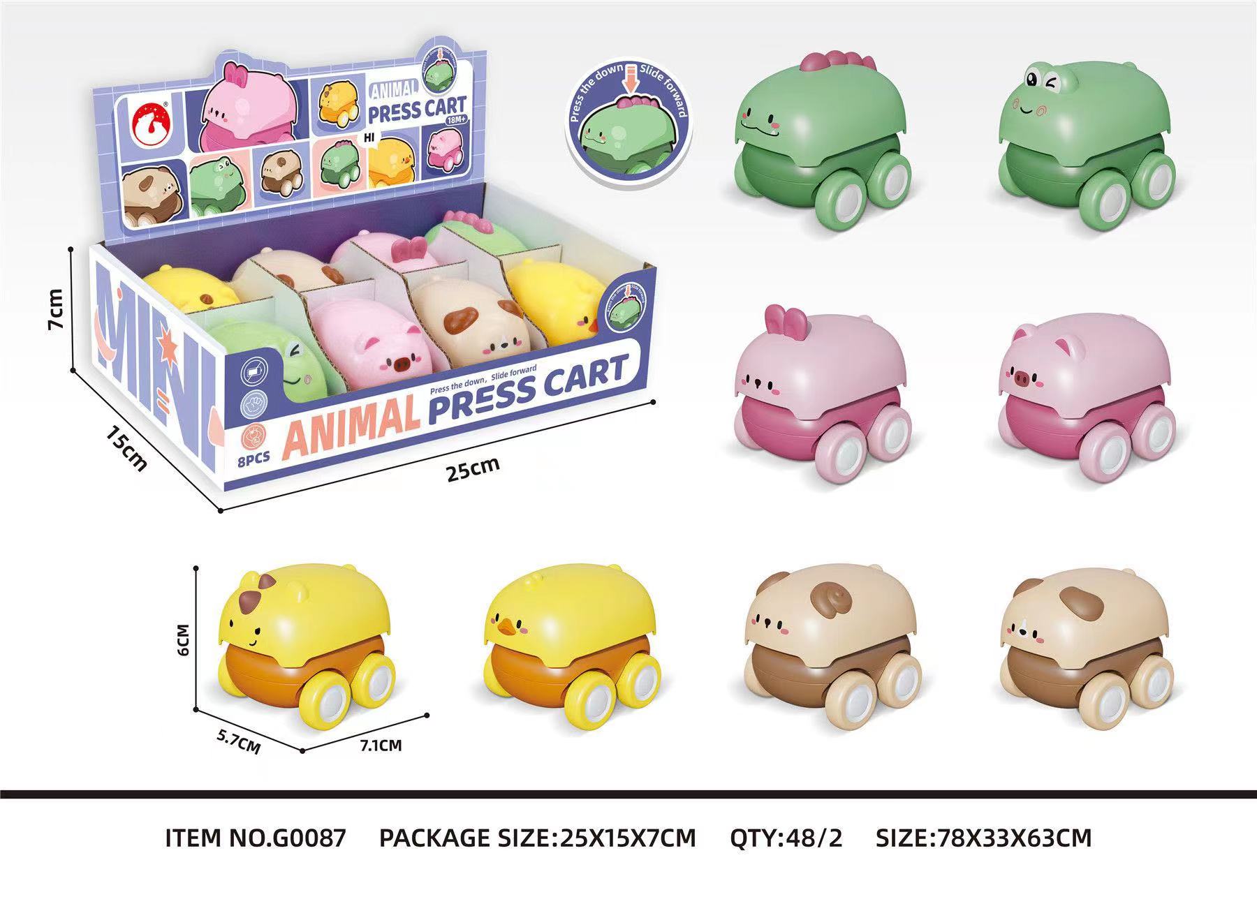 Taolebi toys Press Animal Car display Gift Box, export of high-quality products for domestic sales wholesale