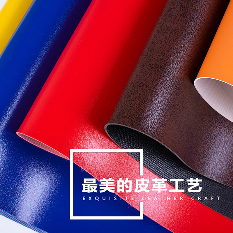 皮带革产品图