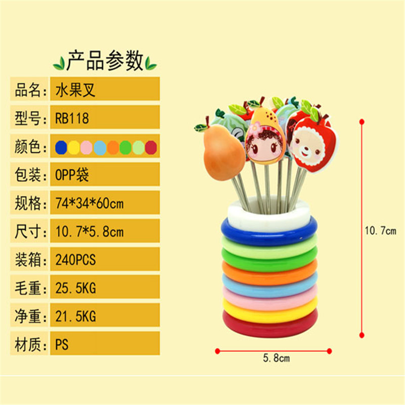 水果叉卡通动物可爱呆萌RB-118水果签套装不锈钢家用水果签点心月饼小蛋糕便携小叉子详情2