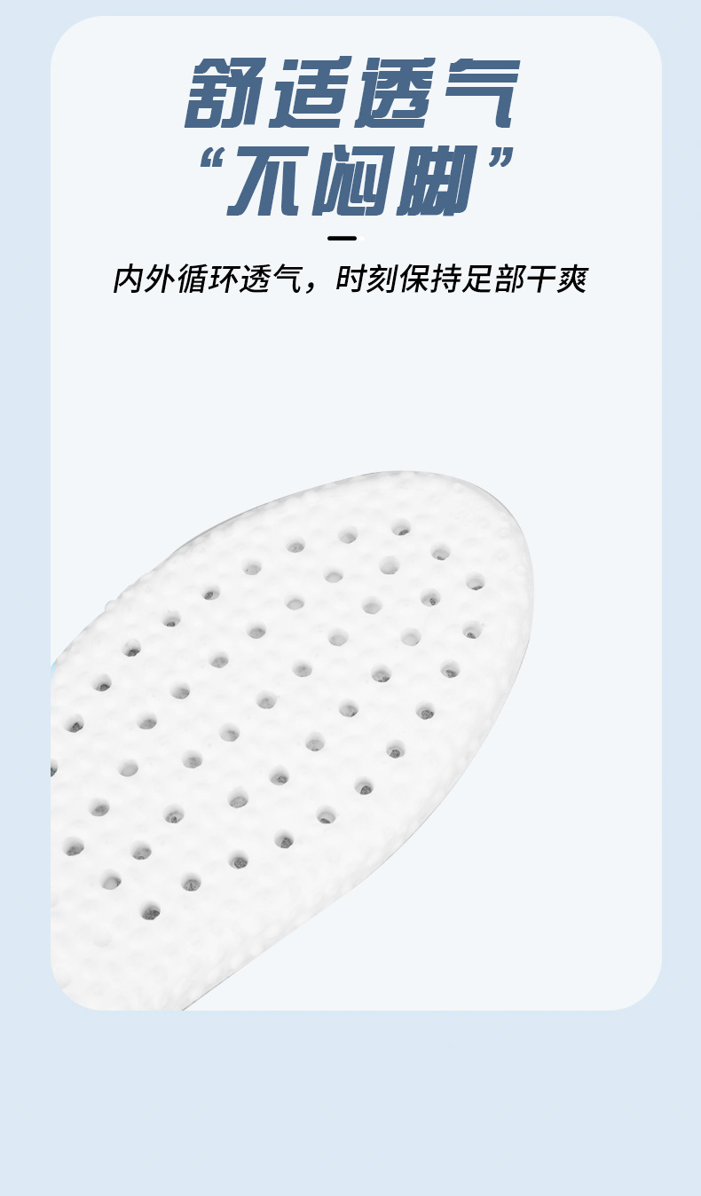 boost Popcorn insoles, height-increasing insoles for men and women, summer breathable sports height-increasing insoles, inner height-increasing insoles, a magic tool pic 7