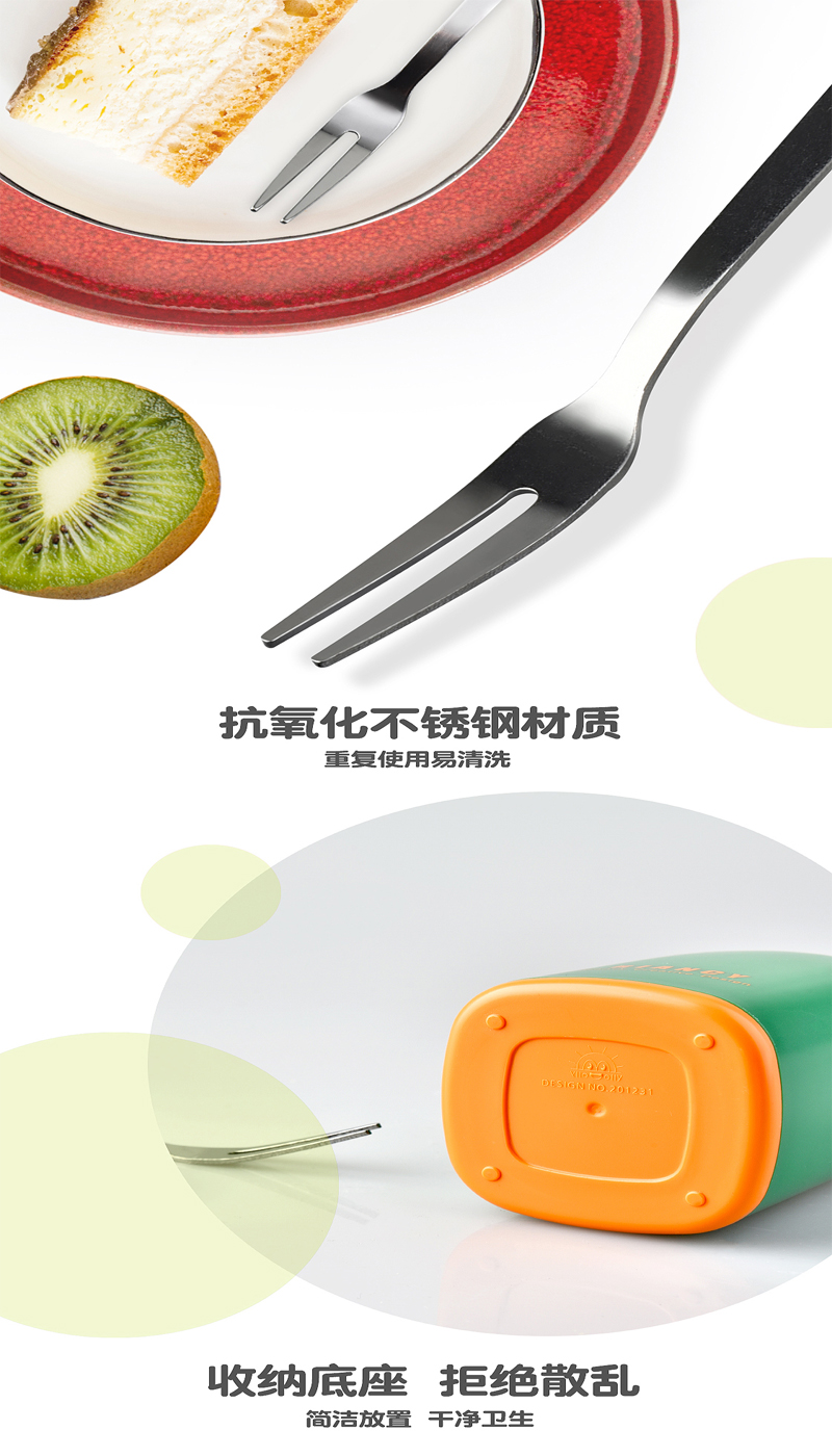 水果叉卡通动物可爱呆萌RB-704青蛙水果签套装不锈钢家用水果签点心月饼小蛋糕便携小叉子详情6