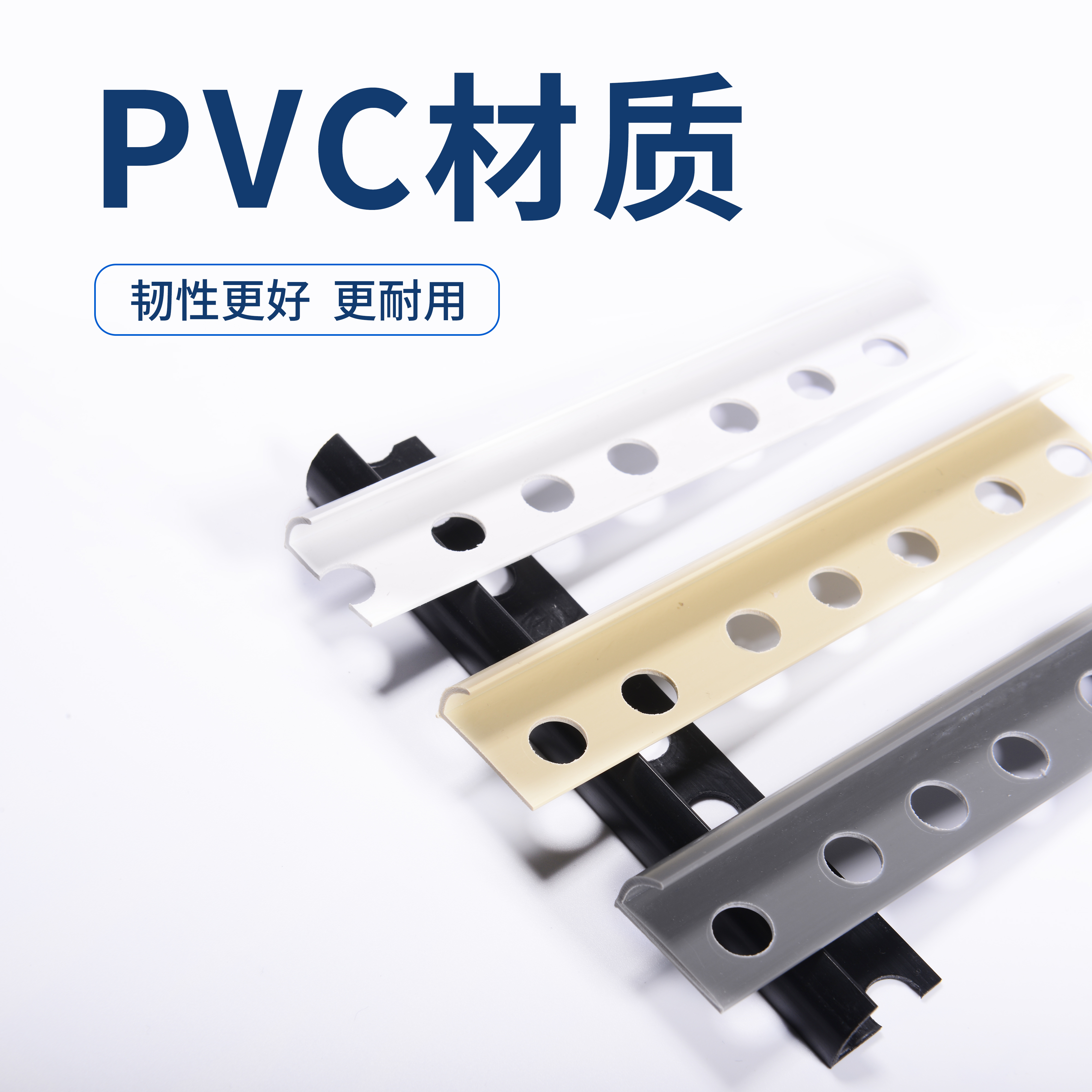 PVC塑胶地板收边条 JRP厂家直销瓷砖压条详情图3