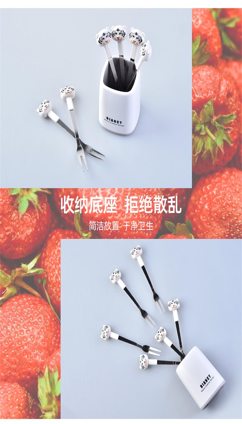 水果叉卡通动物可爱呆萌RB-581老虎水果签套装不锈钢家用水果签点心月饼小蛋糕便携小叉子详情5
