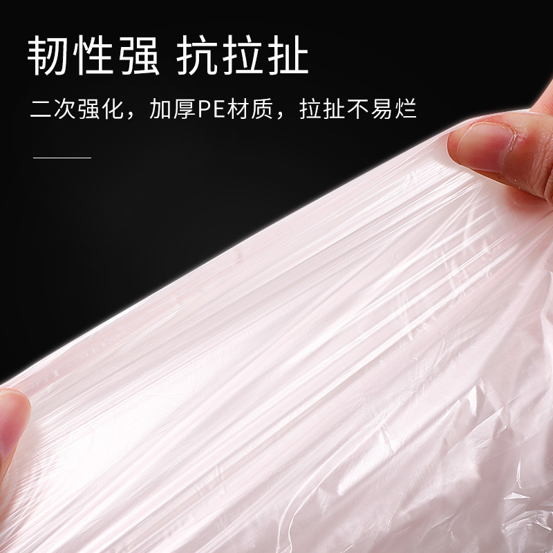 30 in household garbage bags