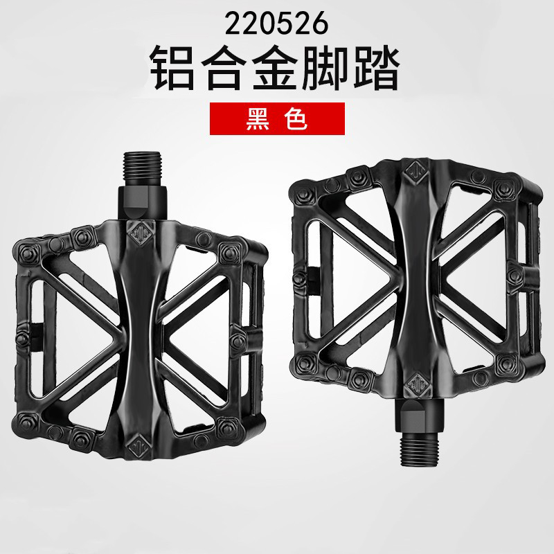 220526 m word pedal aluminum alloy bicycle pedal mountain bike with nails non-slip bicycle pedal pedal pedal pedal