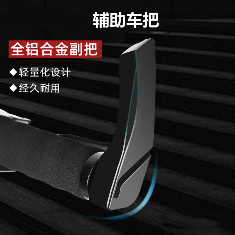 220527 Aluminum mountain bike pair handlealuminum handlerest handlerest accessories