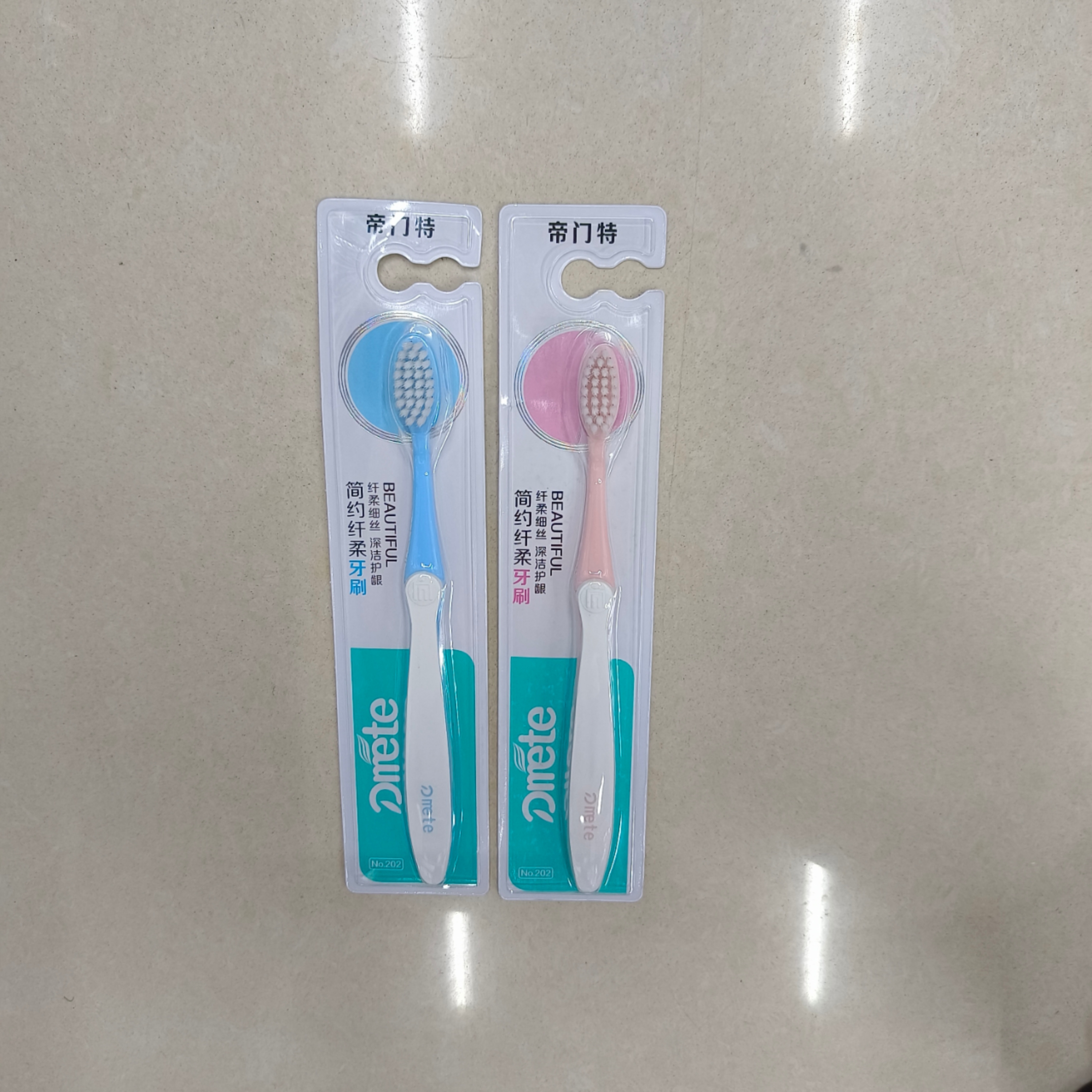 日用百货牙刷批发 爆款帝门特202 简约纤柔软毛牙刷详情2