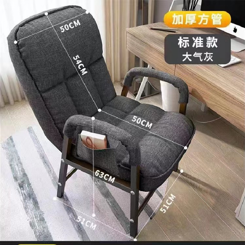 Lv Character Furniture - Home Computer Chair Comfortable Sedentary Lazy Back Leisure Office Sofa Can Lie Study Dormitory E-Sports Seat Item Picture