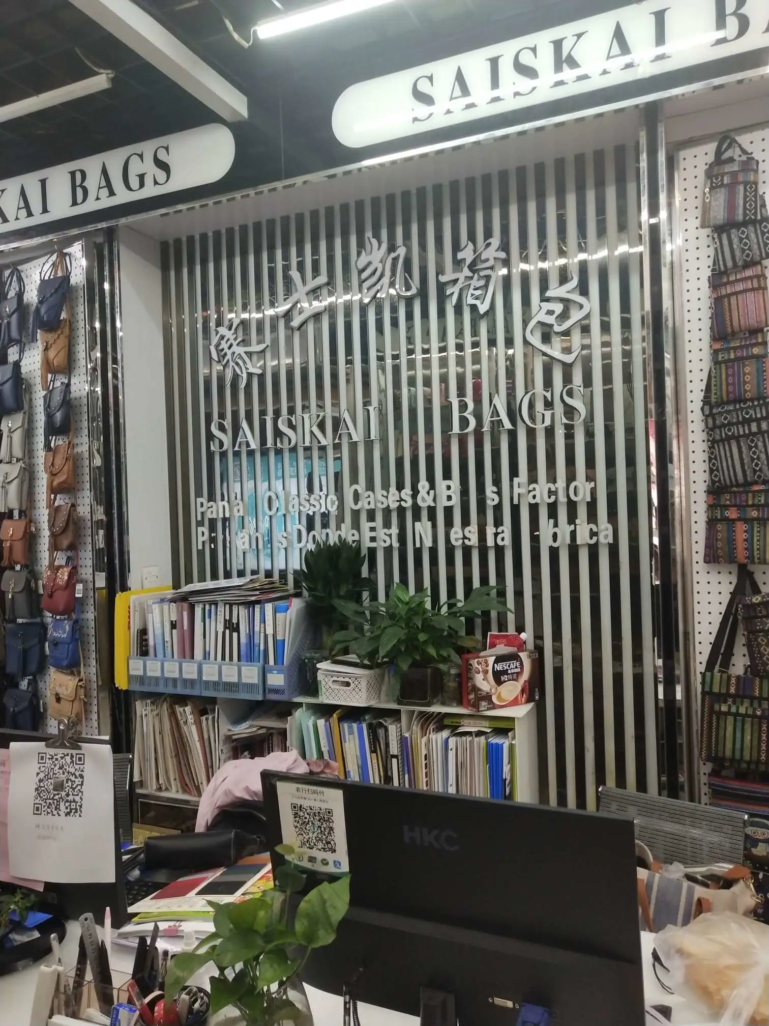 Saisikai bags describe pic - 1