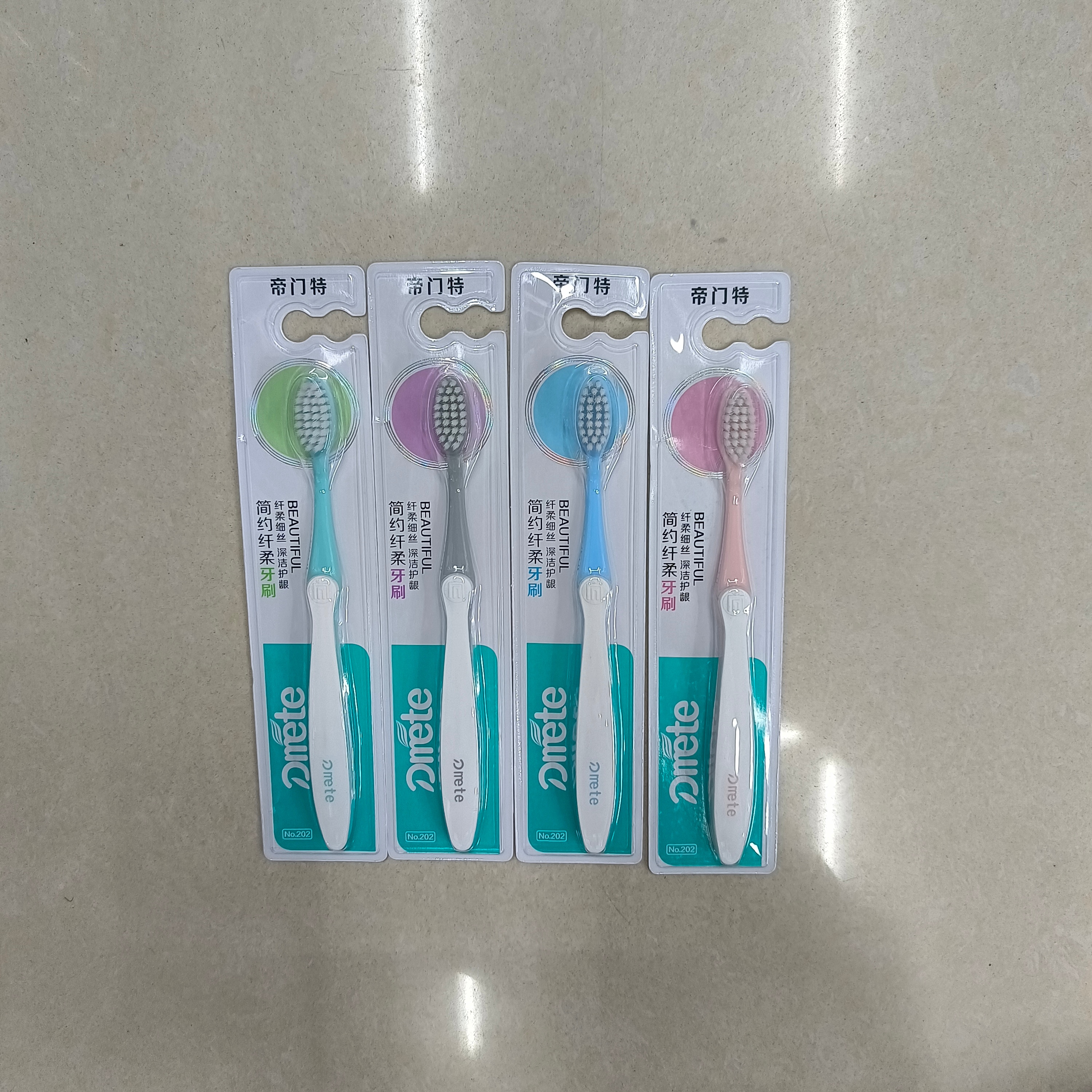 日用百货牙刷批发 爆款帝门特202 简约纤柔软毛牙刷详情3