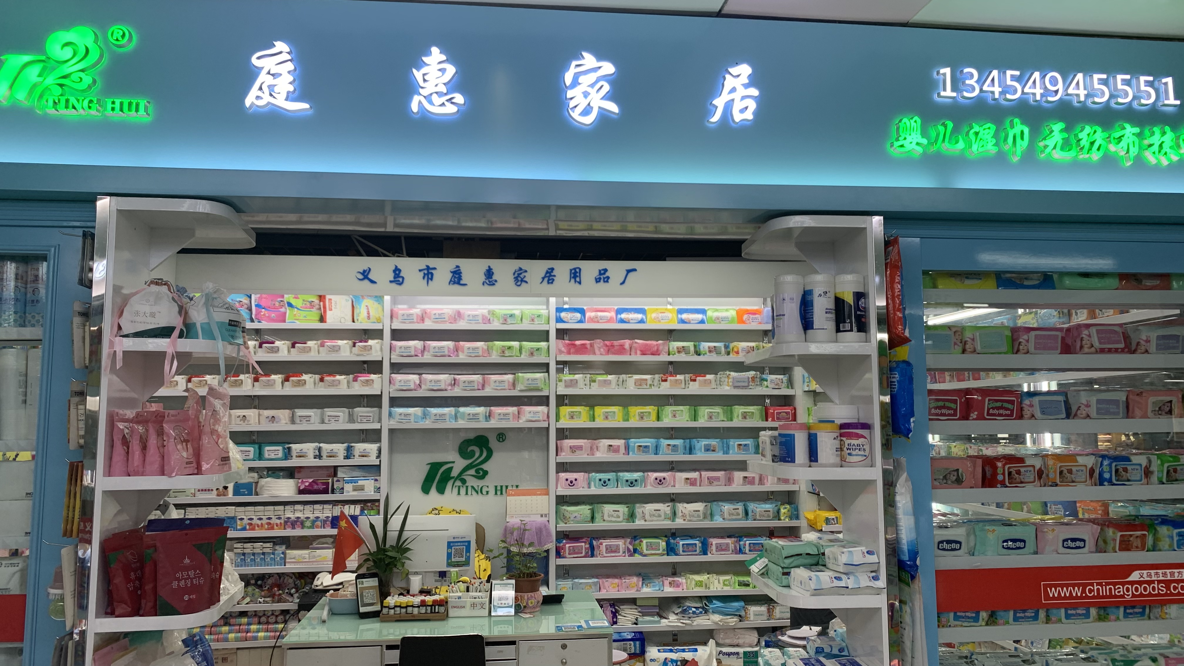 Yiwu Tinghui Household Products Factory describe pic - 5