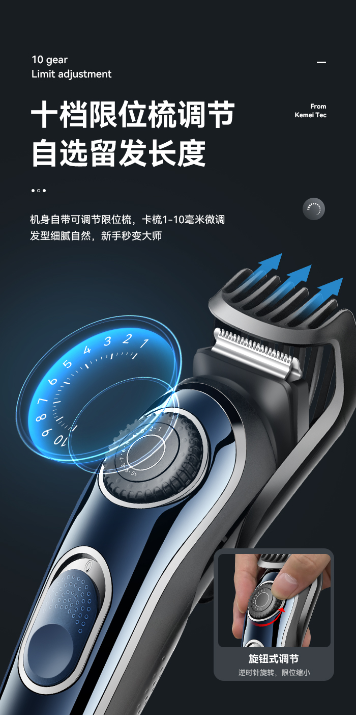 跨境厂家直供理发器 科美KM-1256电推剪理发神器剃发电推子剃头刀详情5