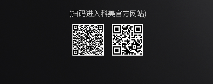 跨境厂家直供理发器 科美KM-1256电推剪理发神器剃发电推子剃头刀详情15