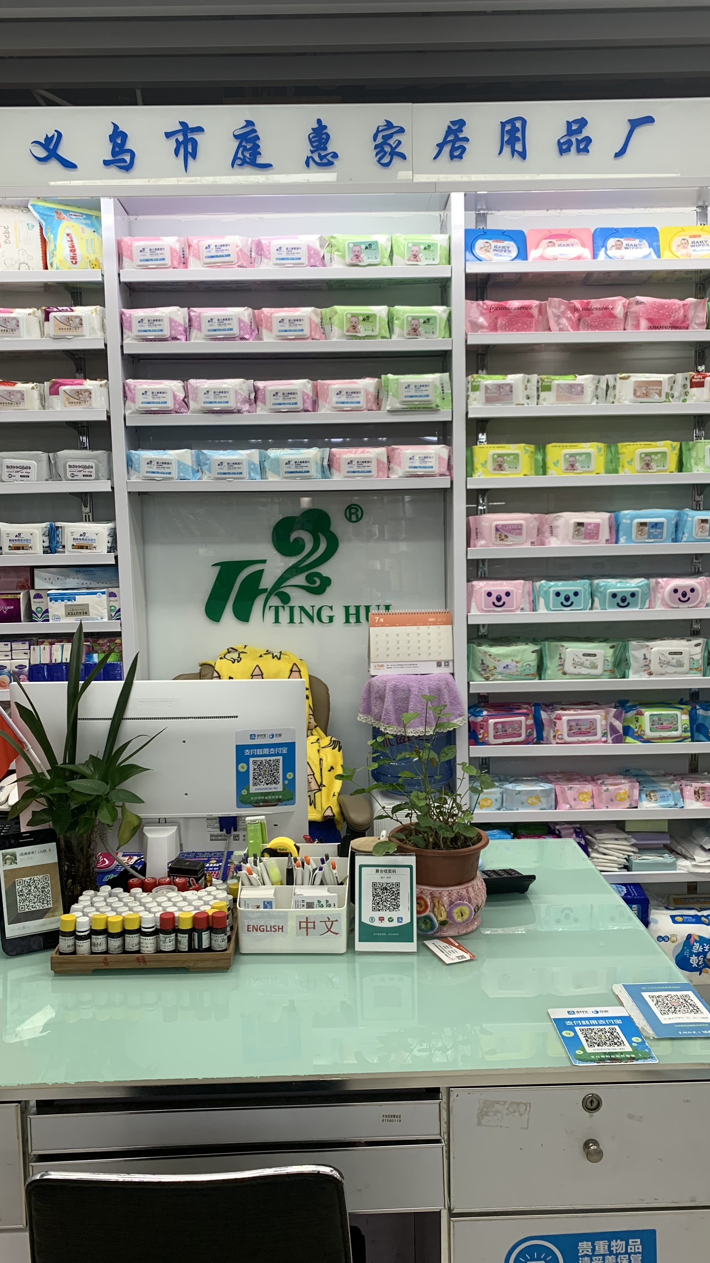 Yiwu Tinghui Household Products Factory describe pic - 4