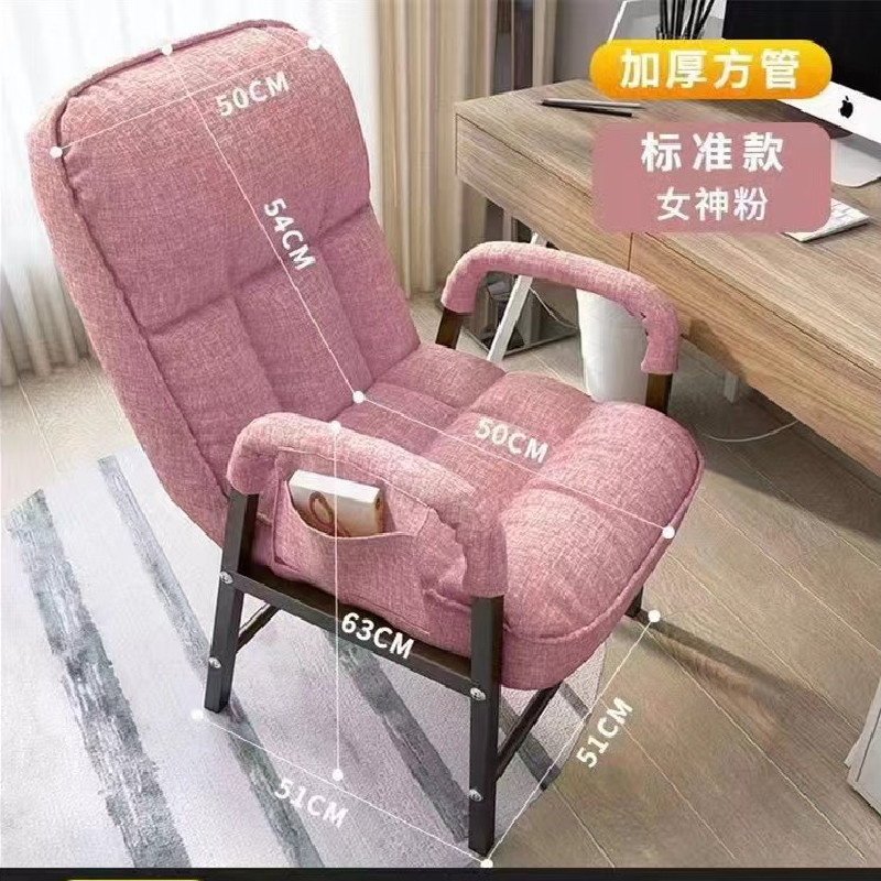 Lv Character Furniture - Home Computer Chair Comfortable Sedentary Lazy Back Leisure Office Sofa Can Lie Study Dormitory E-Sports Seat Application Scenario