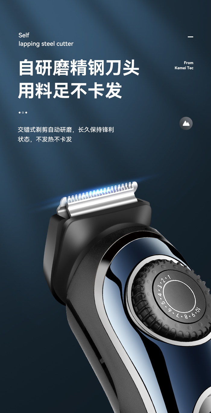 跨境厂家直供理发器 科美KM-1256电推剪理发神器剃发电推子剃头刀详情3