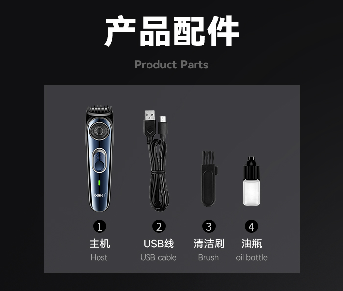 跨境厂家直供理发器 科美KM-1256电推剪理发神器剃发电推子剃头刀详情13