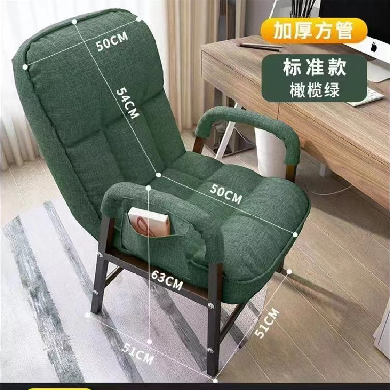 Lv Character Furniture - Home Computer Chair Comfortable Sedentary Lazy Back Leisure Office Sofa Can Lie Study Dormitory E-Sports Seat Specification drawing