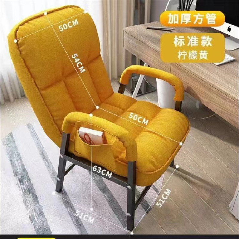 Lv Character Furniture - Home Computer Chair Comfortable Sedentary Lazy Back Leisure Office Sofa Can Lie Study Dormitory E-Sports Seat details Picture