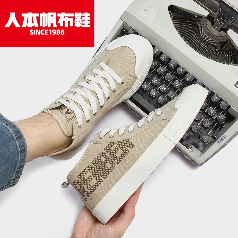 Men's shoes 2022 new help canvas shoes men Korean version of the popular student khaki soft sole shoes