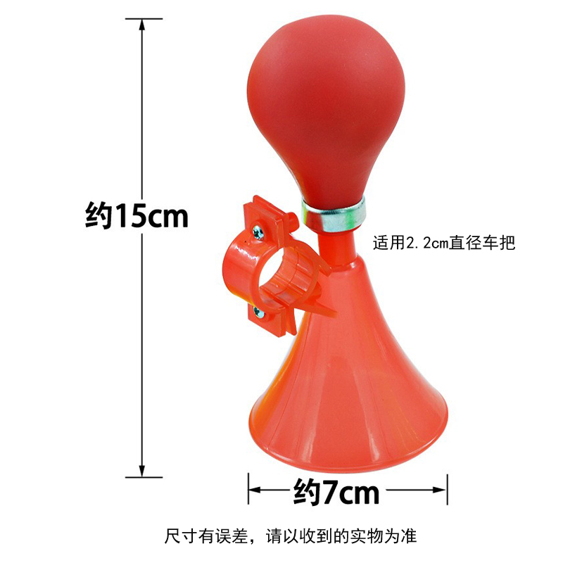 L-C-13 plastic horn, bicycle horn, airbag horn, bicycle air bell, bicycle air horn, multi-color Application Scenario
