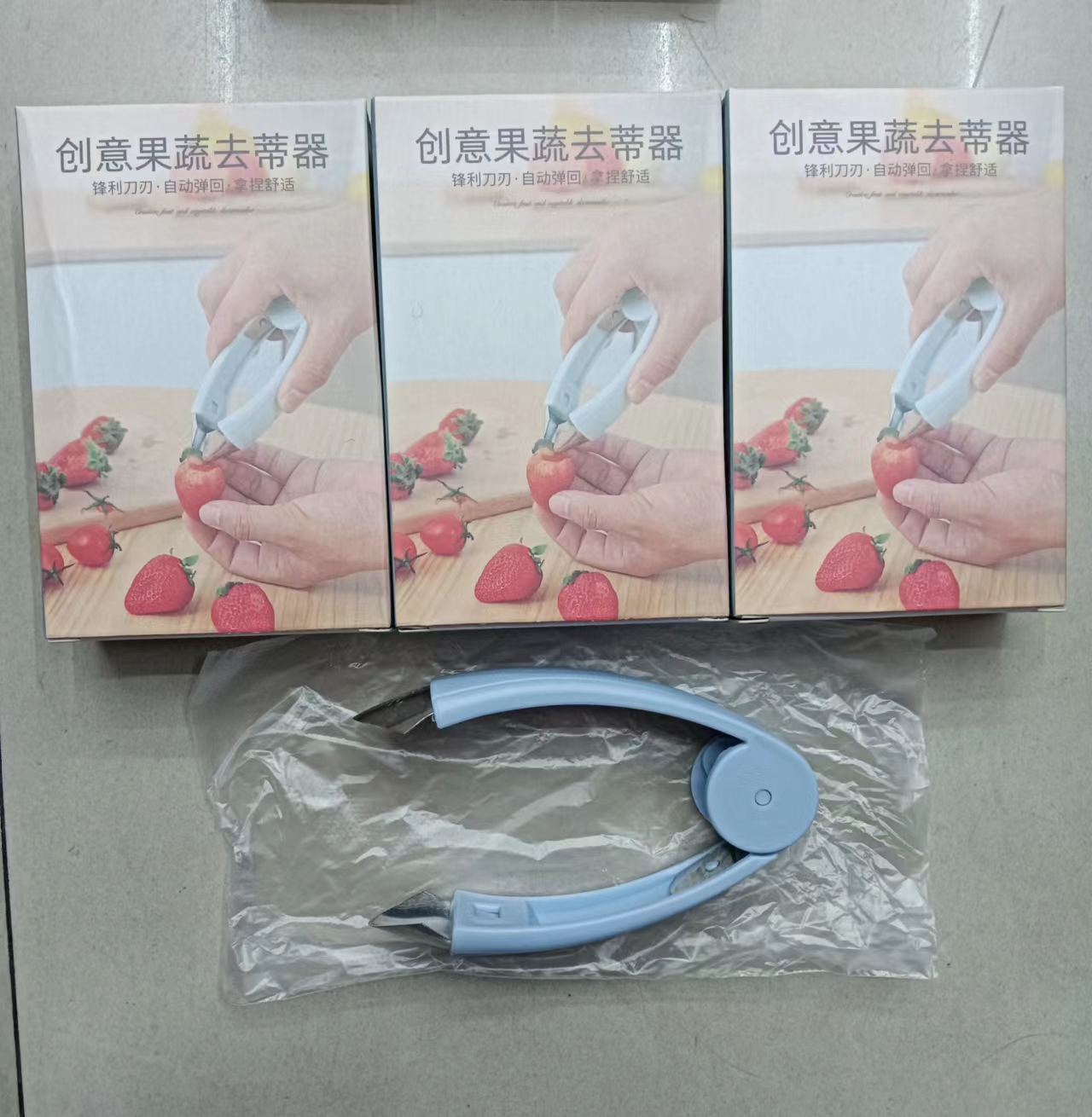 创意果蔬取缔器详情1