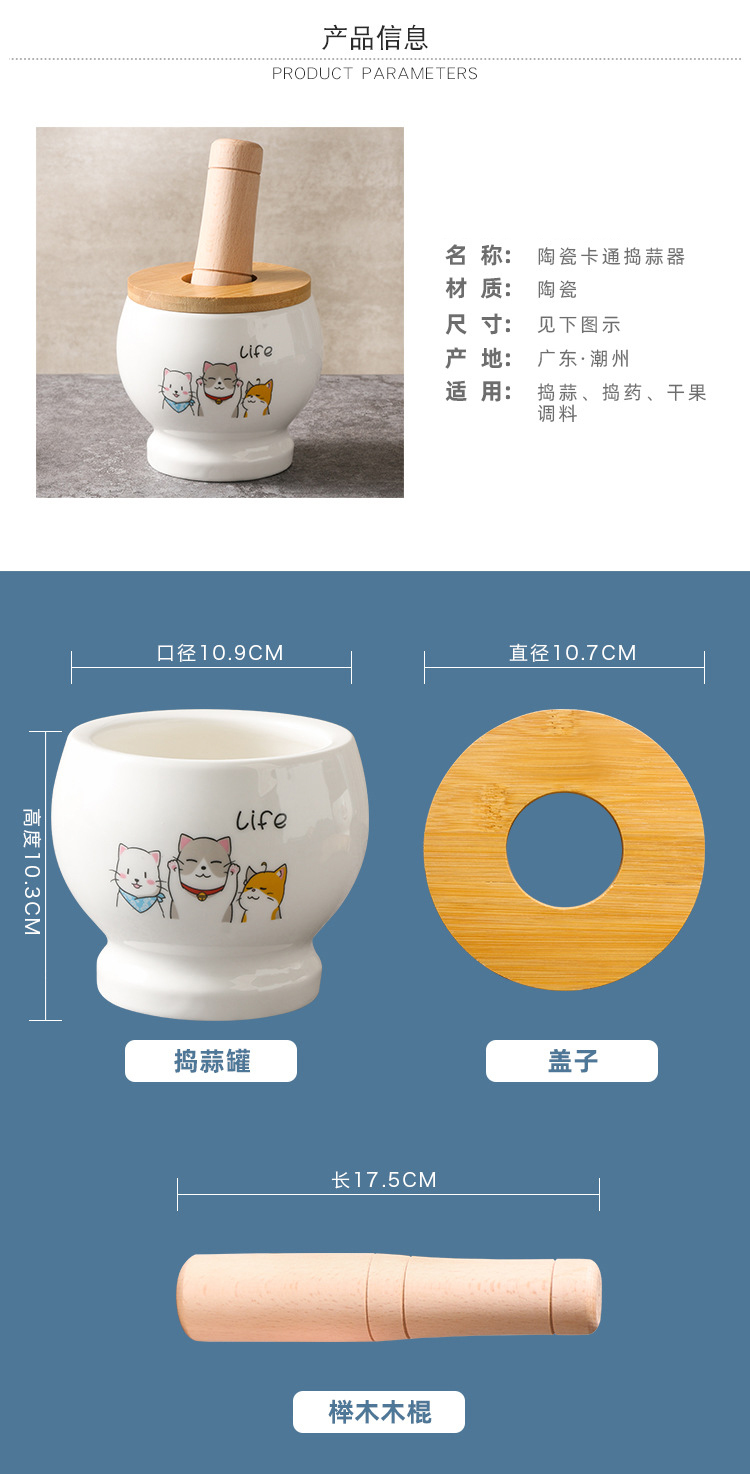 陶瓷蒜臼子家用手动捣蒜器蒜蓉蒜泥器捣碎罐研磨捣药多功能详情2