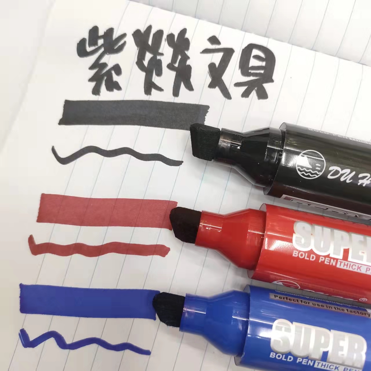 Oil-based marker pens, marking pens, spliced logistics and express delivery pens, black, red and blue pic 5