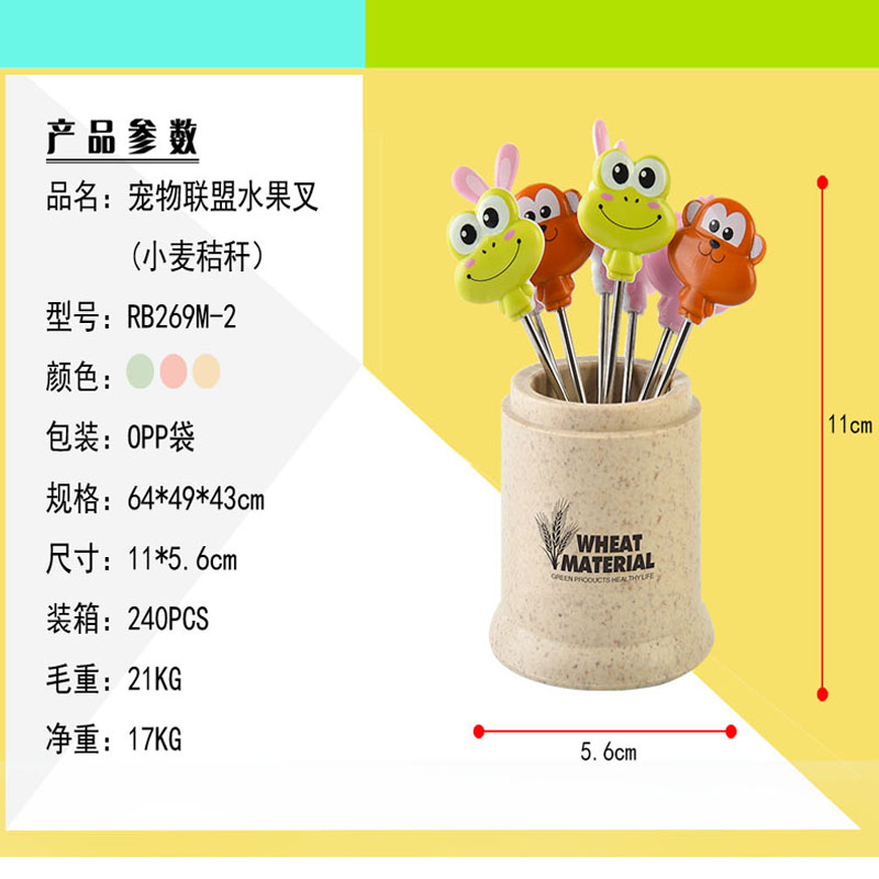 水果叉卡通动物可爱呆萌RB-269宠物联盟水果签套装不锈钢家用水果签点心月饼小蛋糕便携小叉子详情2