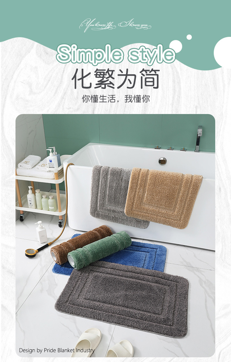 IBH回形纹垫纯色绒毛浴室地垫TPR防滑底脚垫床边毛绒地垫客厅室内门口地垫地毯BH22061206详情6