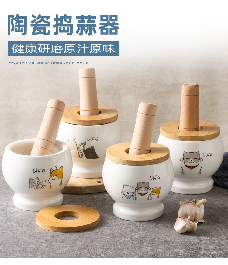 陶瓷蒜臼子家用手动捣蒜器蒜蓉蒜泥器捣碎罐研磨捣药多功能详情1