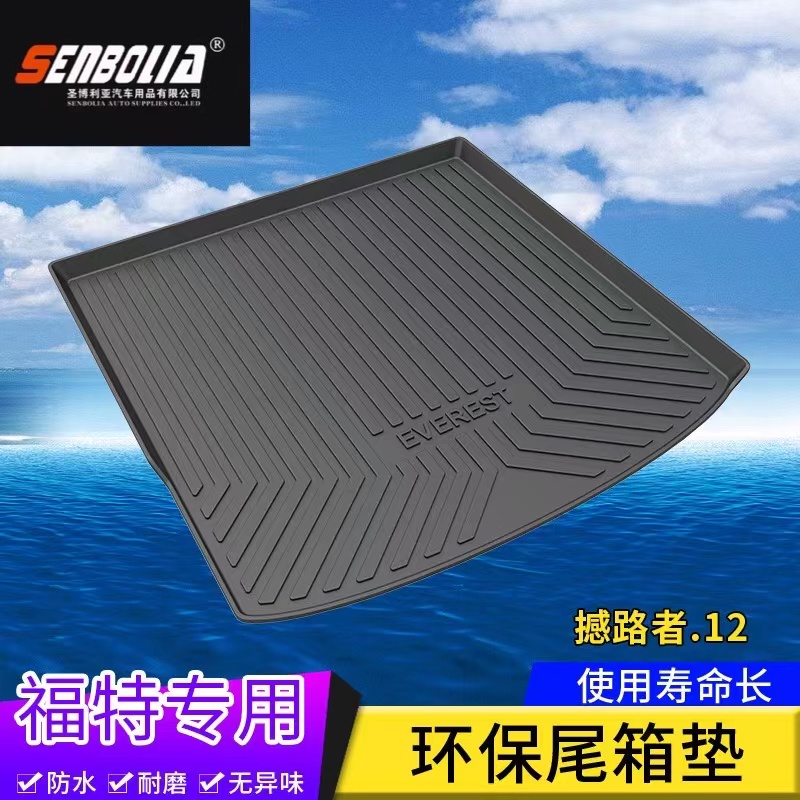 2022-HBX-1 Car trunk Mat, dedicated to specific vehicles, factory direct sales. Welcome to purchase automotive supplies pic 8