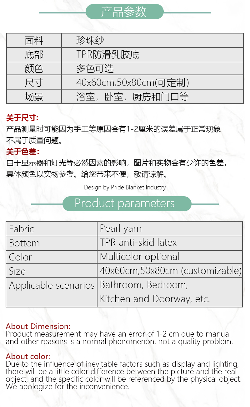 IBH回形纹垫纯色绒毛浴室地垫TPR防滑底脚垫床边毛绒地垫客厅室内门口地垫地毯BH22061206详情13