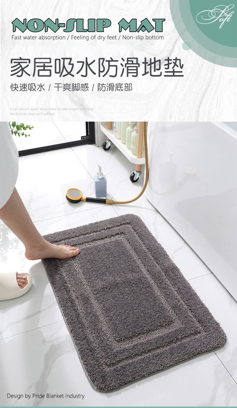 IBH回形纹垫纯色绒毛浴室地垫TPR防滑底脚垫床边毛绒地垫客厅室内门口地垫地毯BH22061206详情1
