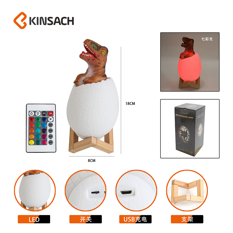 3D恐龙夜灯产品图