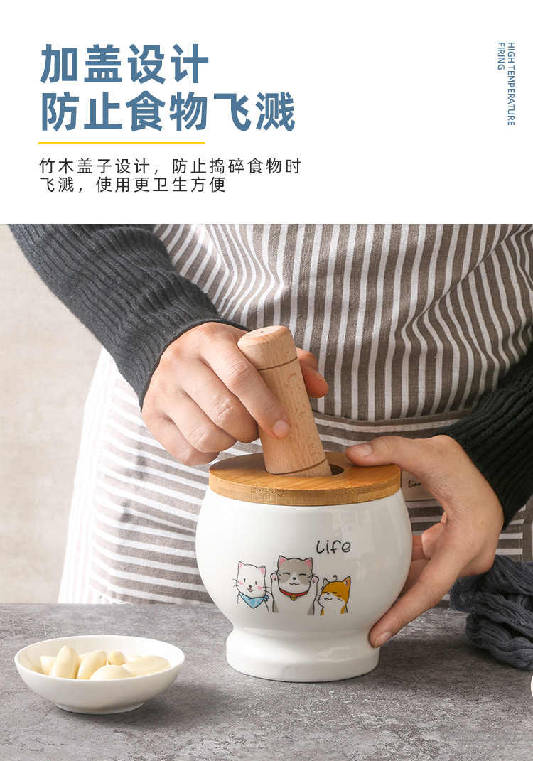 陶瓷蒜臼子家用手动捣蒜器蒜蓉蒜泥器捣碎罐研磨捣药多功能详情9