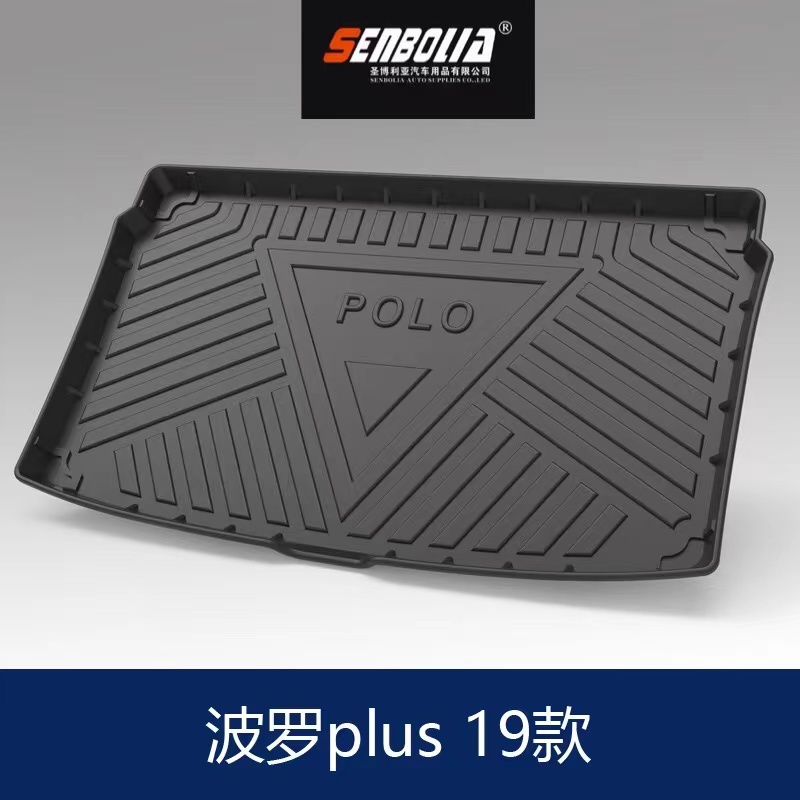 2022-HBX-1 Car trunk Mat, dedicated to specific vehicles, factory direct sales. Welcome to purchase automotive supplies pic 5
