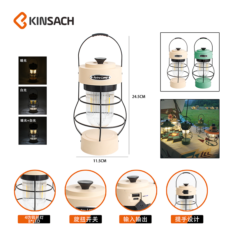 露营灯产品图