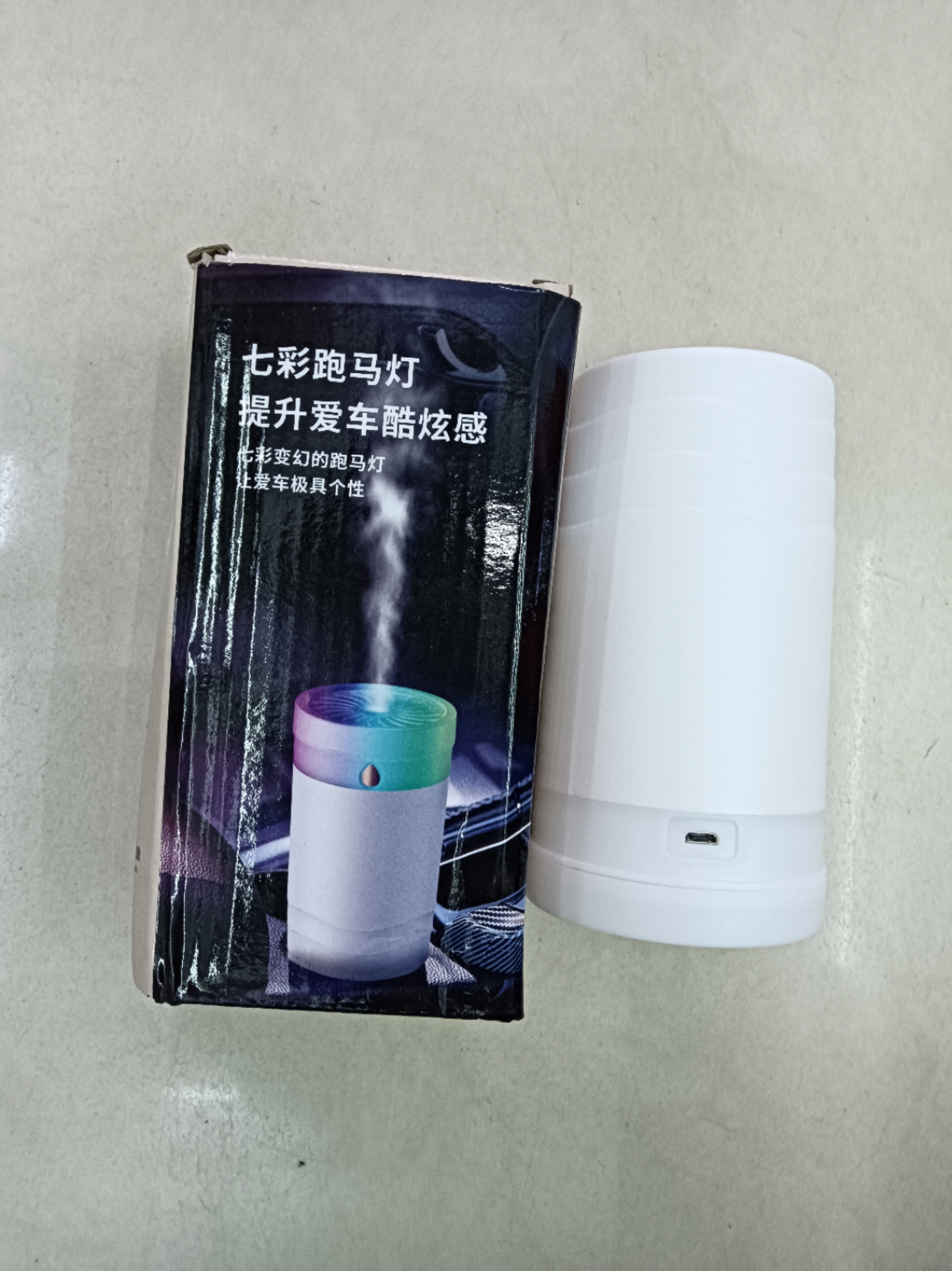 Car color running horse lamp humidifier