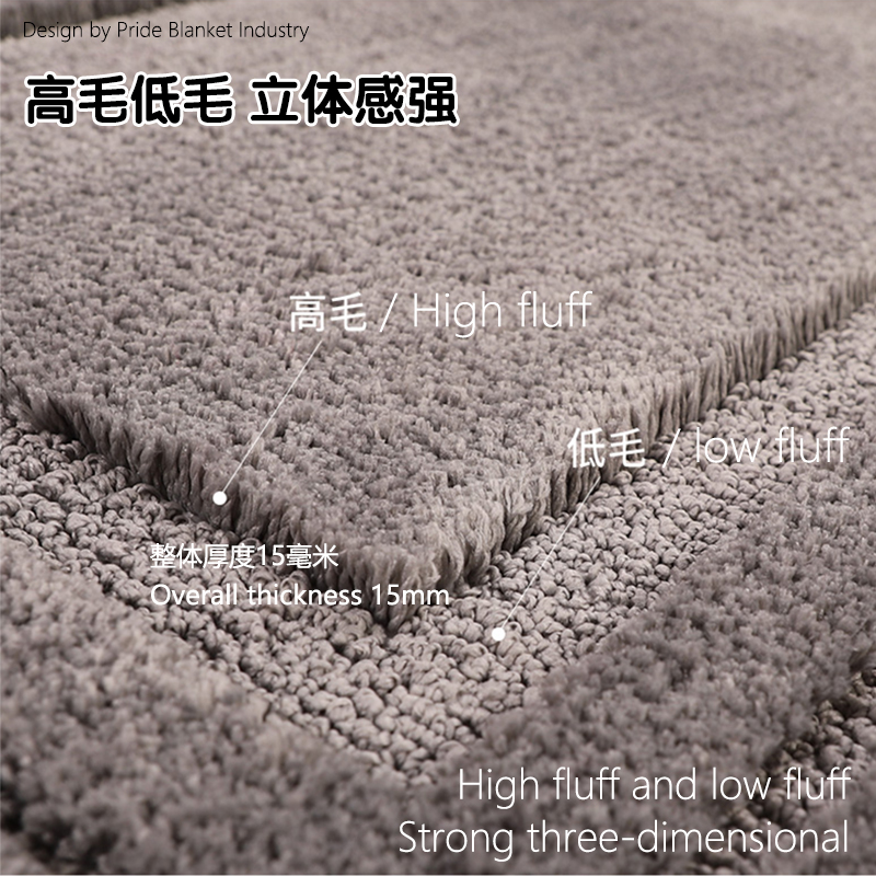 地垫实物图