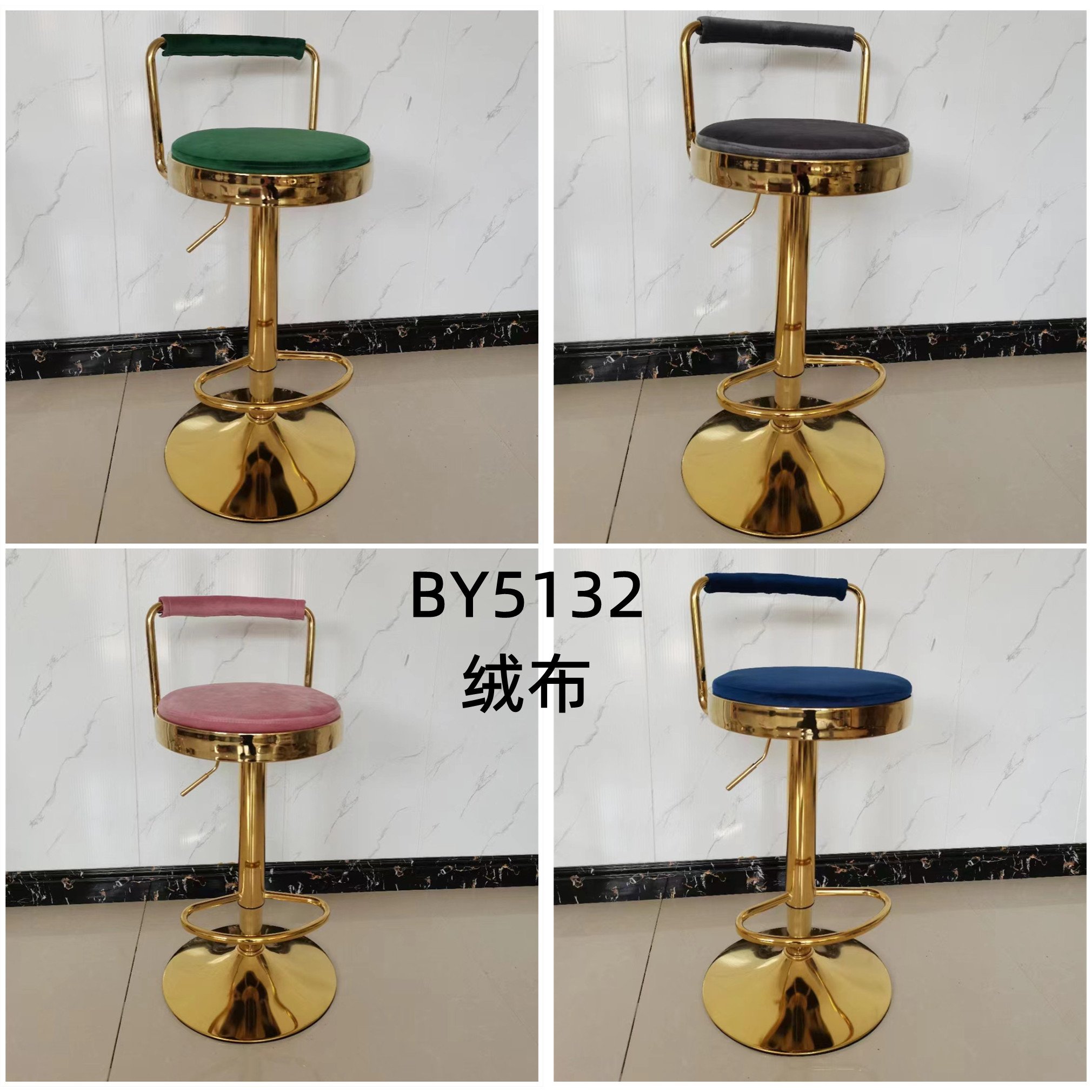 吕字家具-北欧轻奢ins吧椅吧台椅简约时尚酒吧椅吧凳靠背高脚凳网红吧台凳详情1
