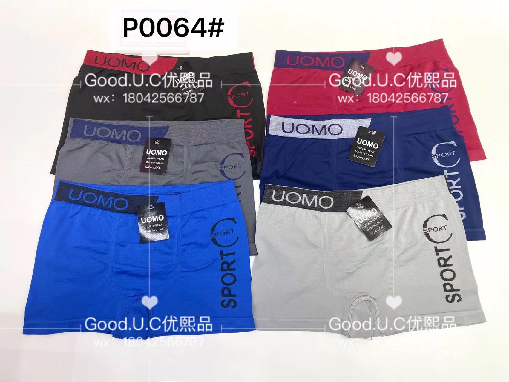 Foreign Trade Underwear Seamless Underwear Men's Boxers Seamless Boxers Men's Underwear Seamless Export Trade Hot Africa South America Factory Direct Sales Run Volume Style