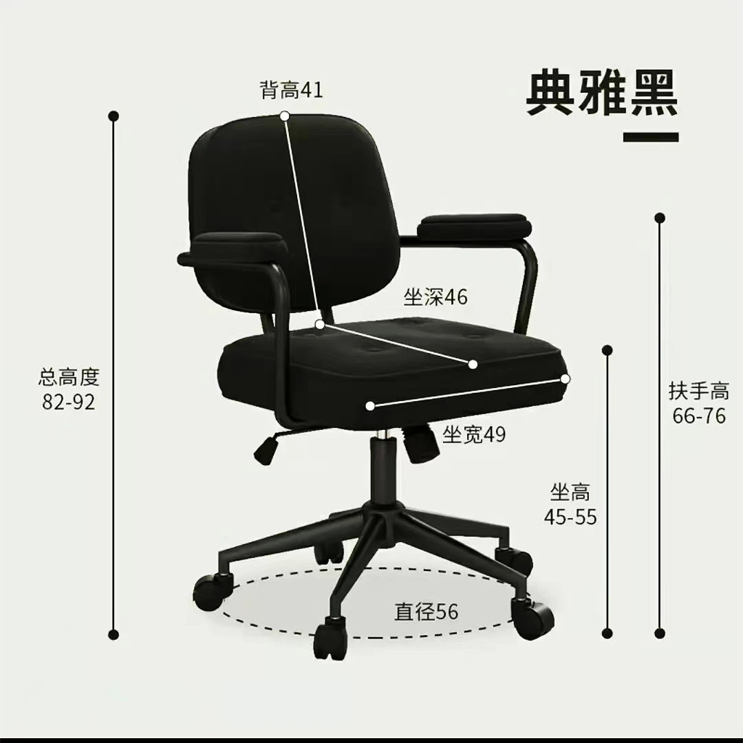 吕字家具-轻奢椅子电脑椅家用久坐舒适办公椅书房靠背书桌座椅学习升降转椅详情4