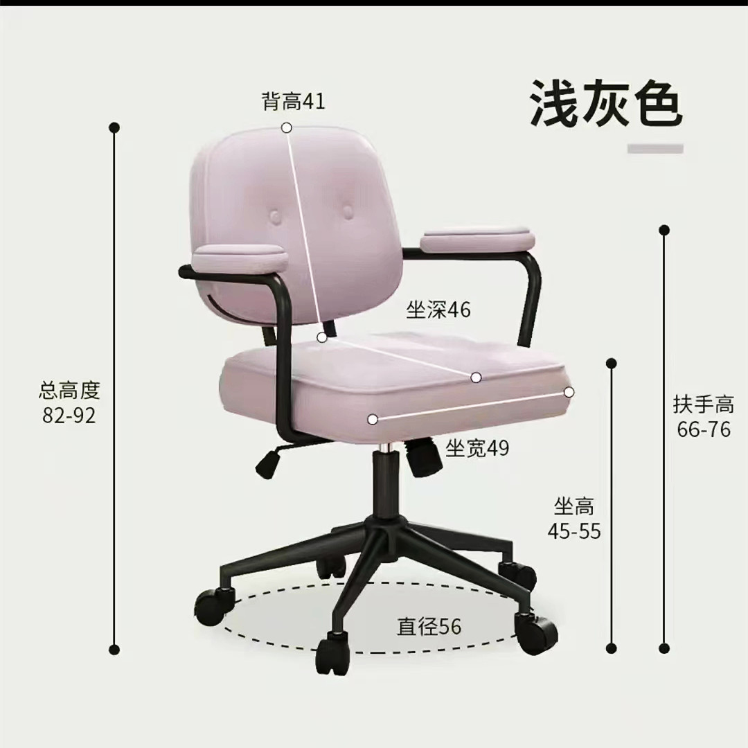 吕字家具-轻奢椅子电脑椅家用久坐舒适办公椅书房靠背书桌座椅学习升降转椅详情10